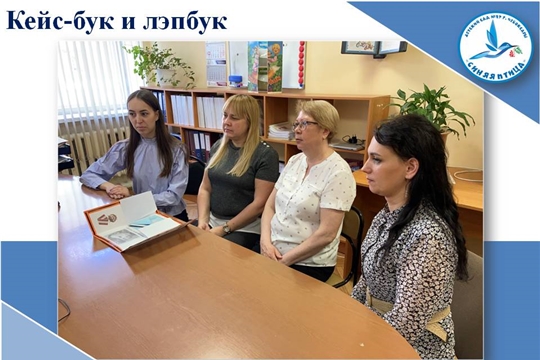 Кейсбук и лэпбук