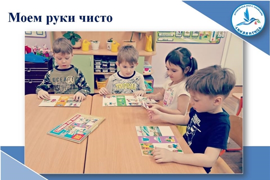 Моем руки чисто