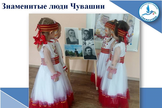 Знаменитые люди Чувашии