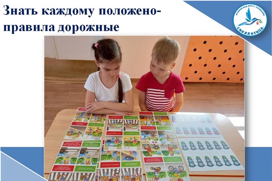 Знать каждому положено- правила дорожные