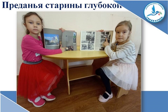 Преданья старины глубокой