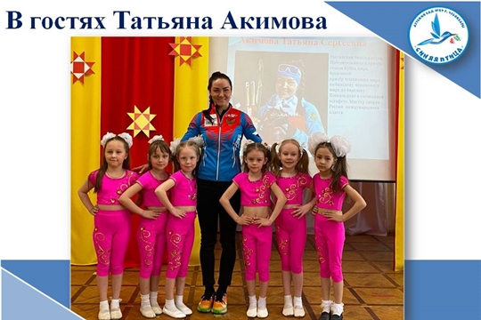 В гостях Татьяна Акимова