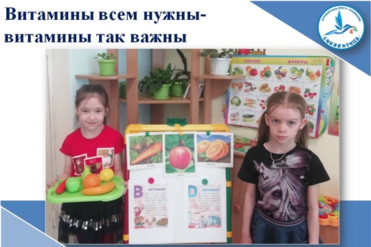 Витамины всем нужны- витамины так важны