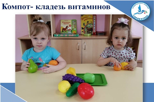 Компот- кладезь витаминов