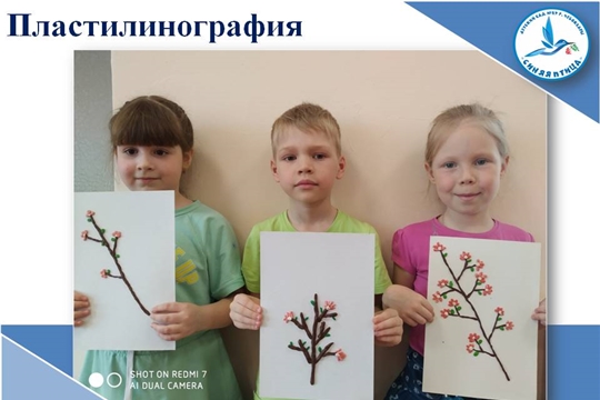 Пластилинография