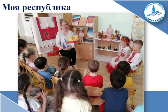 Моя республика