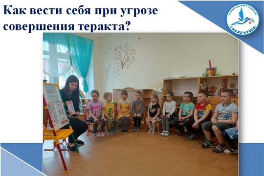 Как вести себя при угрозе совершения теракта? 