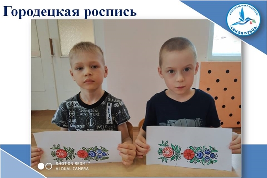Городецкая роспись