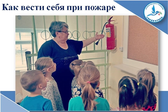 Как вести себя при пожаре