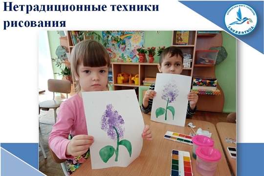Нетрадиционные техники рисования