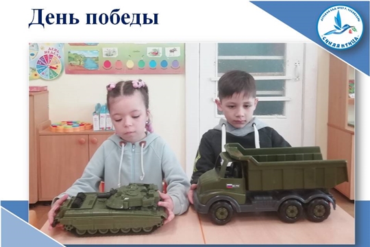 День победы