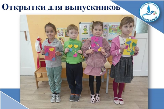 Открытки для выпускников 
