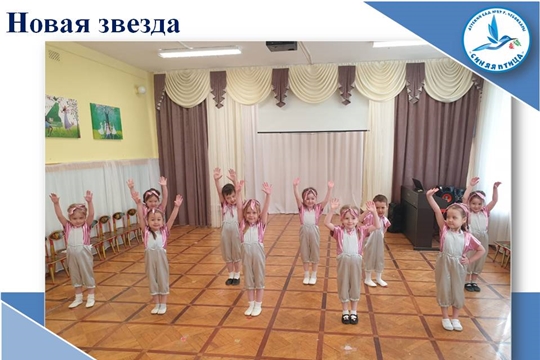 Новая звезда