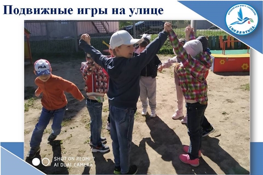 Подвижные игры на улице