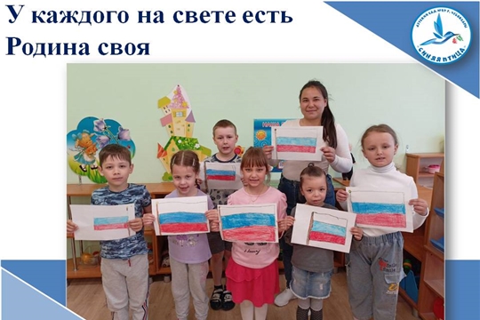 У каждого на свете есть Родина своя