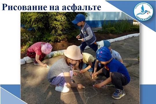 Рисование на асфальте