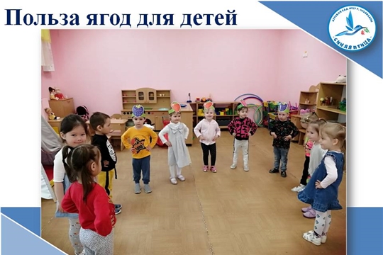 Польза ягод для детей
