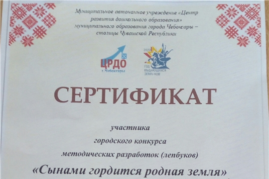 Наши педагоги 