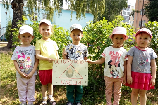 "Осторожно, клещ!"