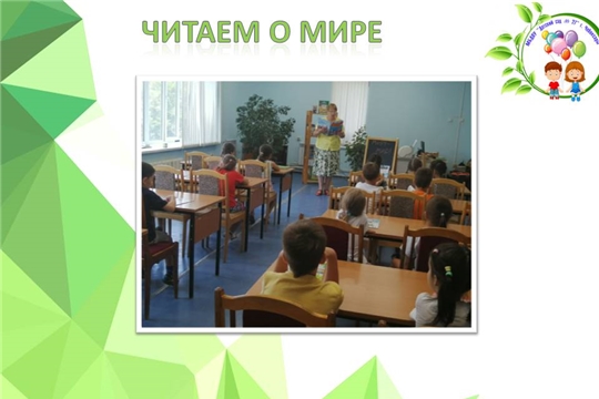 Миру- мир