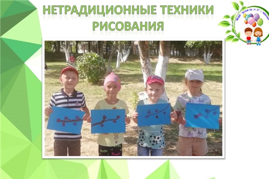 Нетрадиционные техники рисования