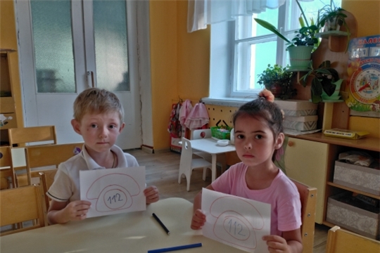 "Телефоны службы спасения"