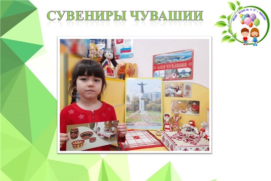 Сувениры Чувашии