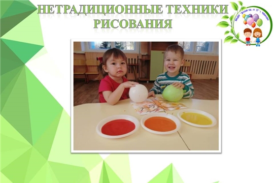 Нетрадиционные техники рисования