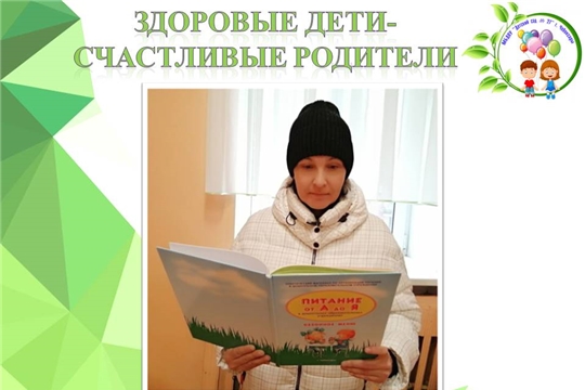 Здоровые дети- счастливые родители