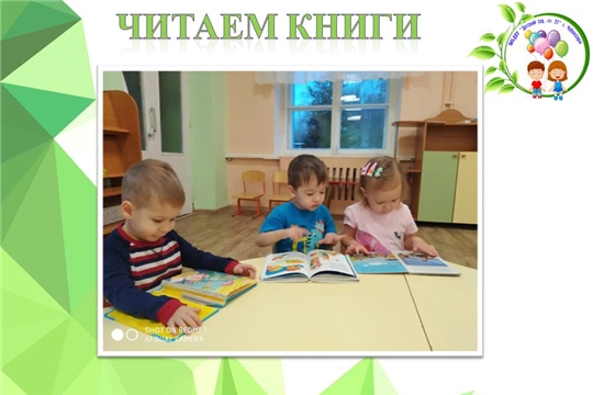 Читаем книги