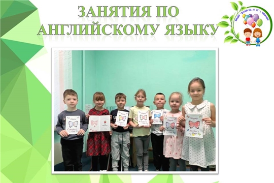 Занятия по английскому