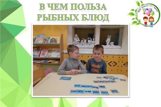 В чем польза рыбных блюд?