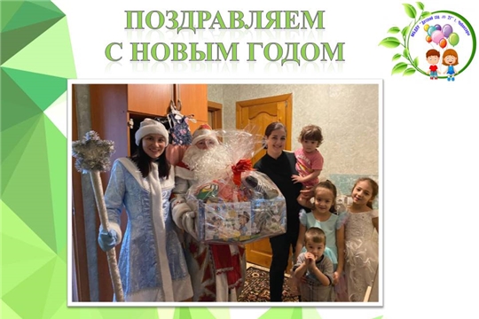 Благотворительная акция "Подари игрушку другу"