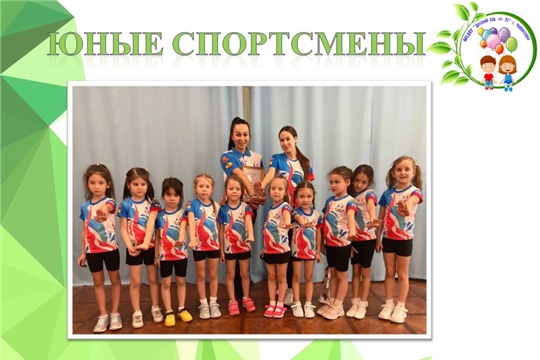 Юные спортсмены