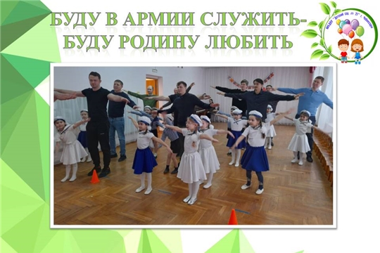 Буду в армии служить- буду Родину любить
