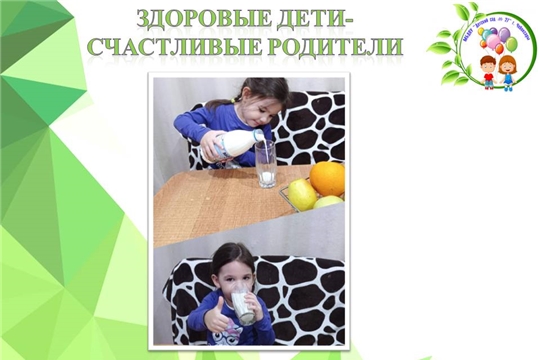 Реализация муниципального проекта "Здоровые дети- счастливые родители"