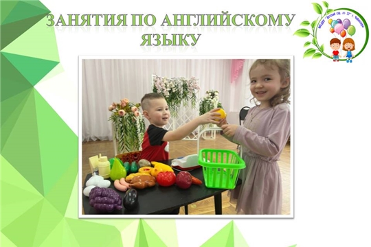 Занятия по английскому языку