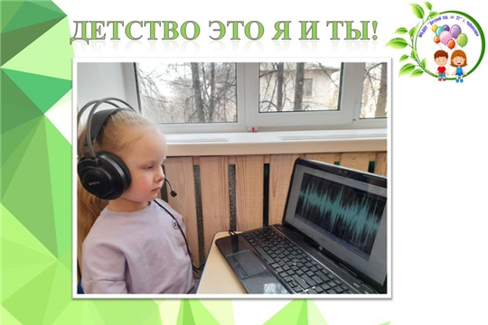 Детство это я и ты!