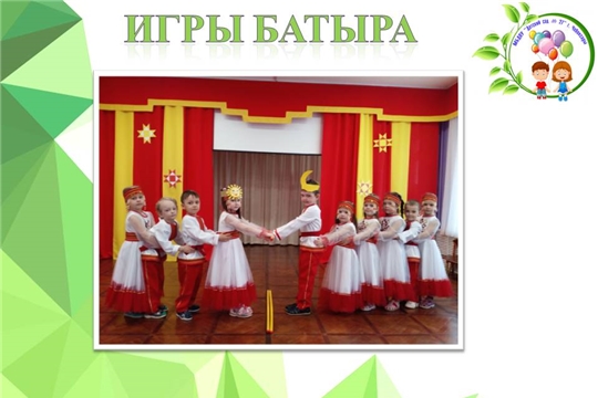 День чувашских игр "Игры Батыра"