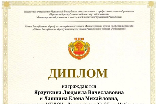 Родной язык- источник знаний