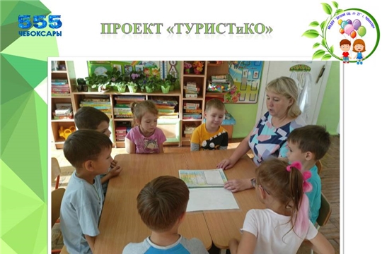 Реализация проекта "ТУРИСТиКо"
