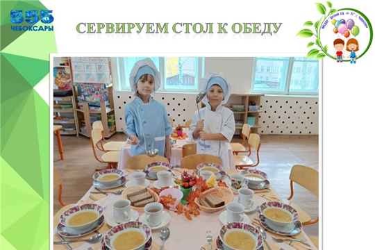 Сервируем стол к обеду