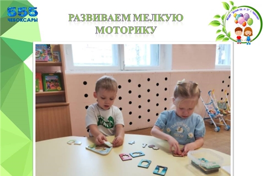 Развиваем мелкую моторику
