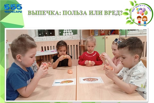 Выпечка: польза или вред