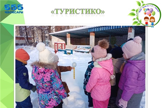 Реализация проекта "ТУРИСТиКО"