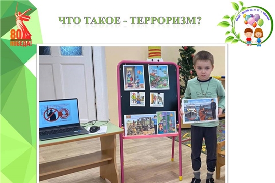 Что такое - терроризм?