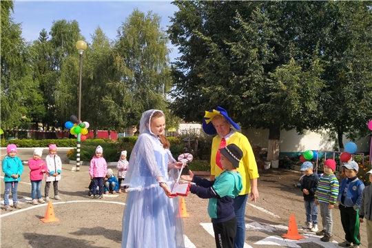 День Знаний