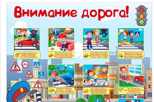 Безопасность на дорогах в осенний период