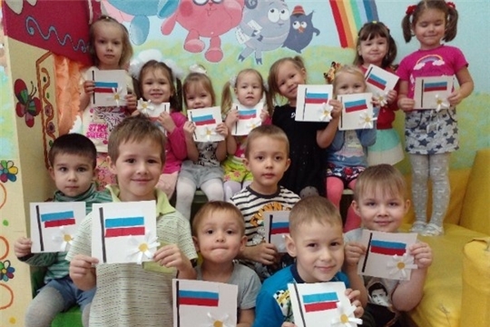 МБДОУ «Детский сад № 28» г. Чебоксары участвует в онлайн-акции "Моя Россия!"