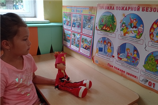 Дошкольнику о правилах пожарной безопасности